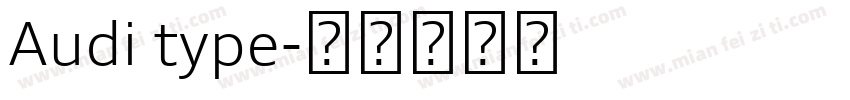 Audi type字体转换